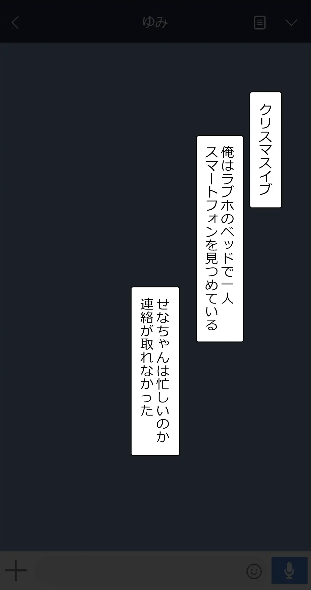 2022-12SET